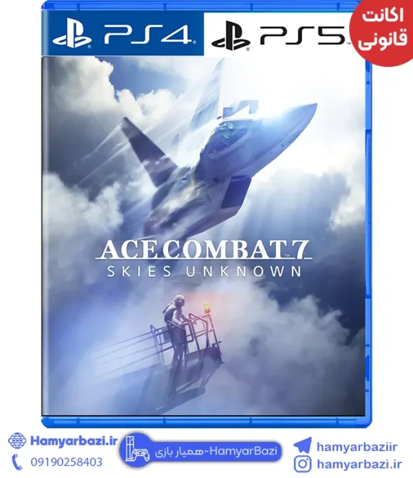 اکانت قانونی ACE Combat 7 ps پلی استیشن