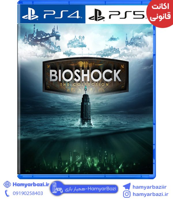 اکانت قانونی BioShock: The Collection ps پلی استیشن