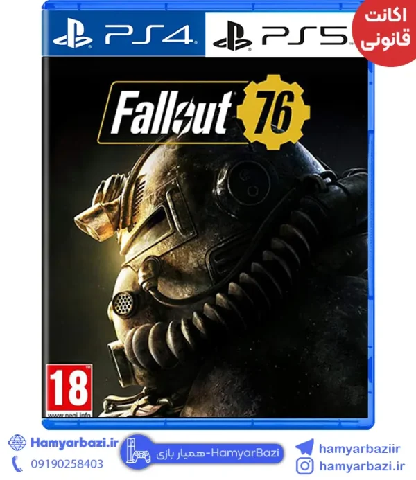 اکانت قانونی Fallout 76 ps پلی استیشن