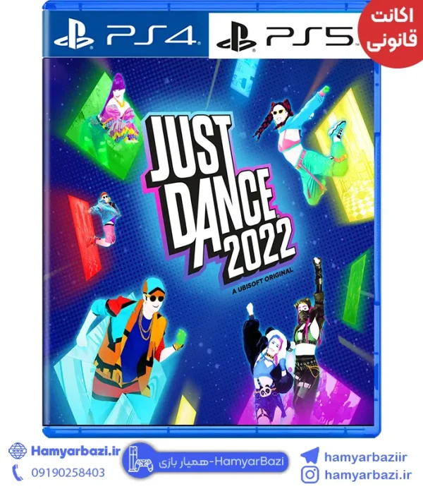 اکانت قانونی Just Dance ps پلی استیشن