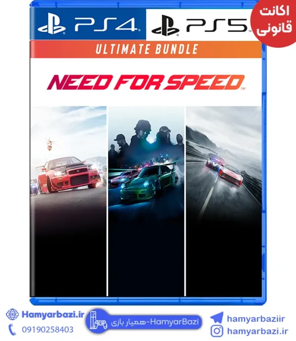 اکانت قانونی Need for Speed™ Ultimate Bundle پلی استیشن