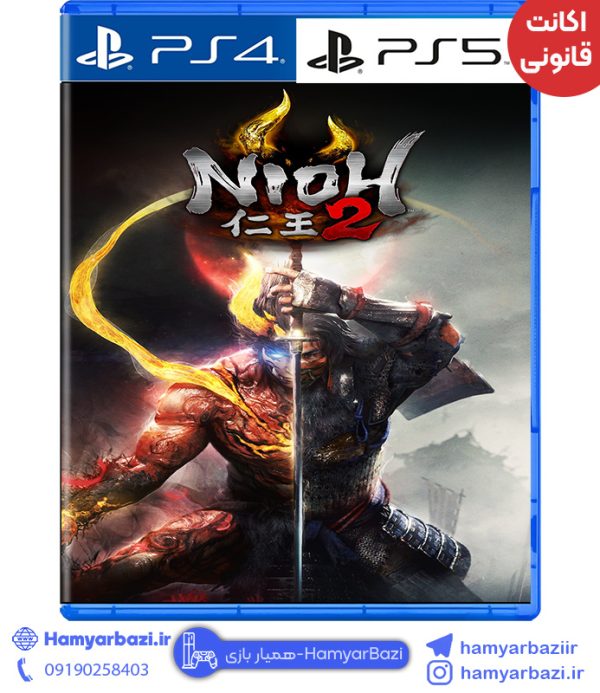 اکانت قانونی Nioh 2 ps پلی استیشن