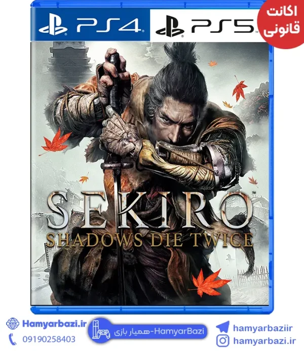 اکانت قانونی Sekiro Shadows Die Twice ps پلی استیشن