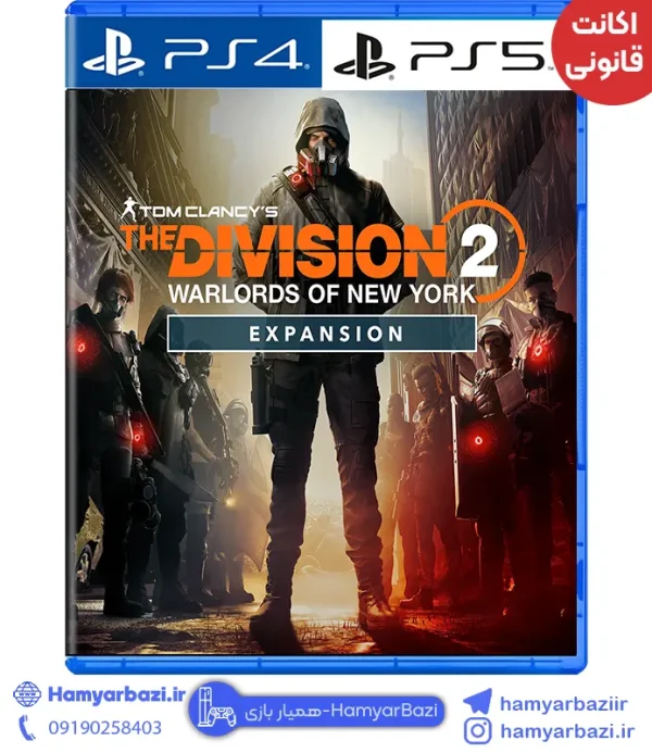 اکانت قانونی Tom Clancys The Division 2 ps پلی استیشن