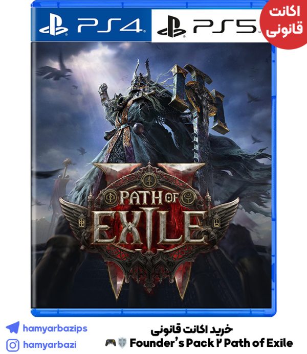 خرید اکانت قانونی Path of Exile 2 Founder's Pack 🛡️🎮